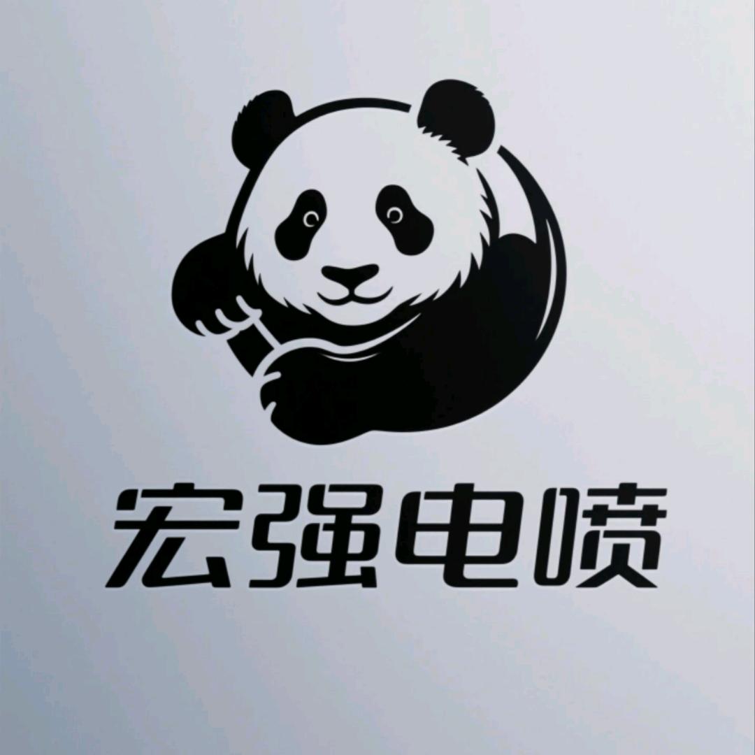 宏强机车工作室