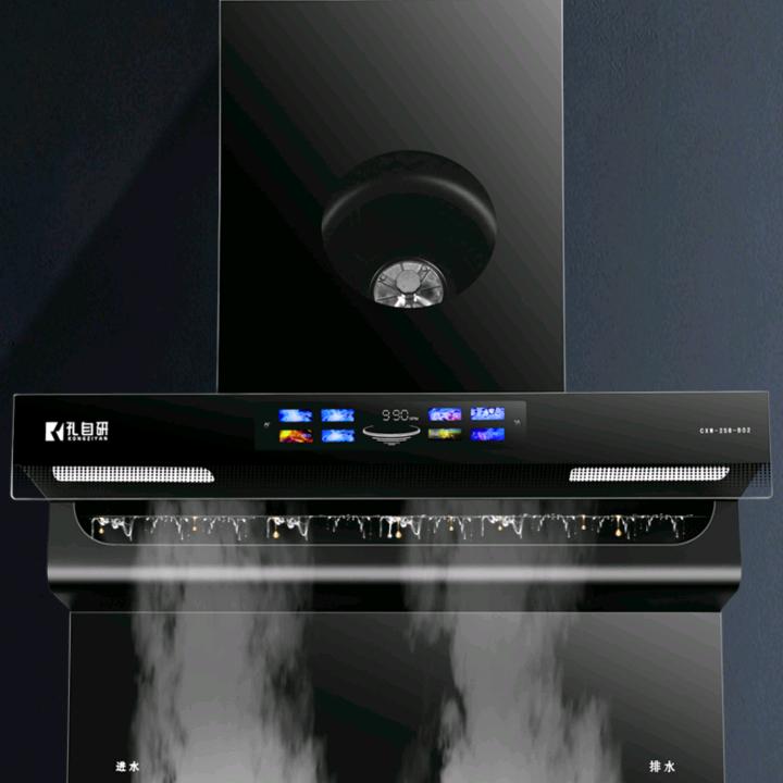 易洁厨房电器