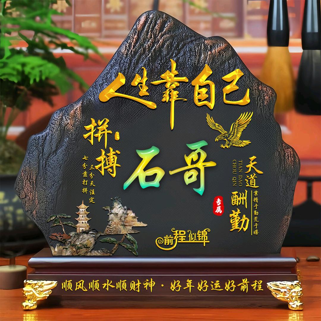 文尧