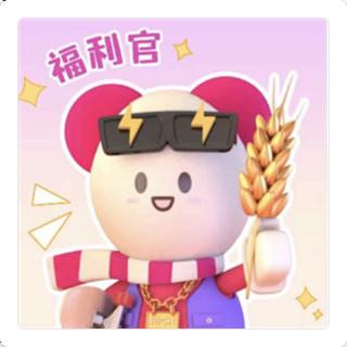 孩子王福利官（番禺万达）
