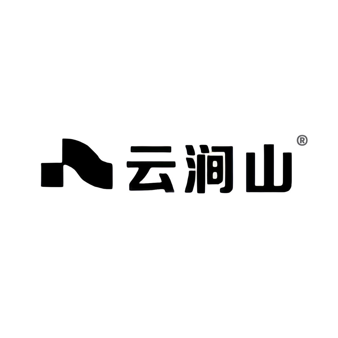 云涧山潮牌穿搭