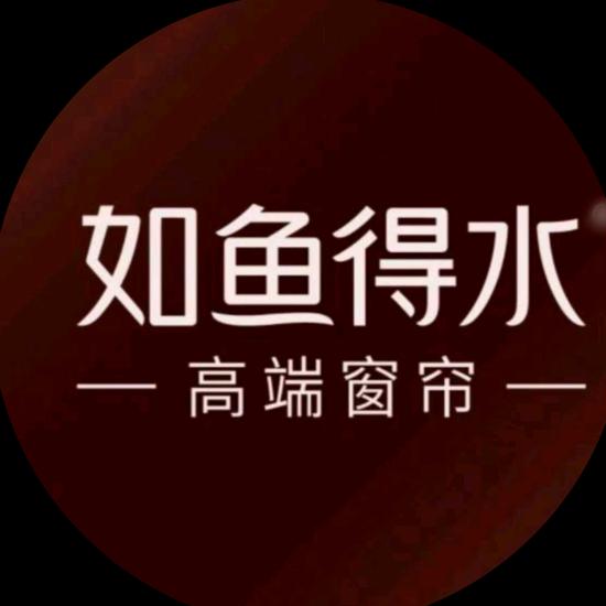 富森美如鱼得水窗帘墙布