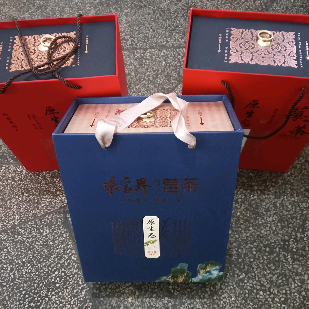 张家界莓茶（小徐）