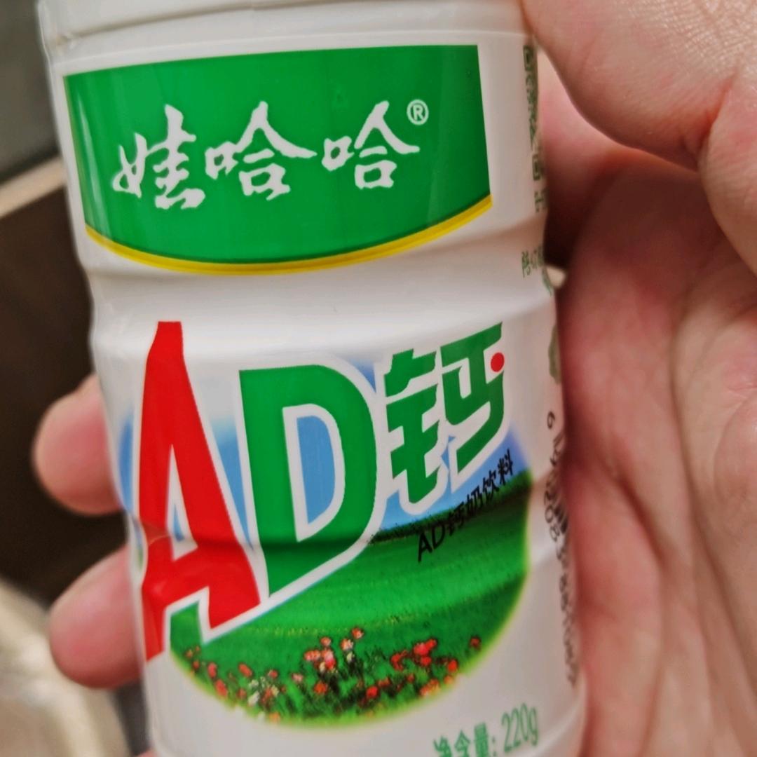 同桌的你