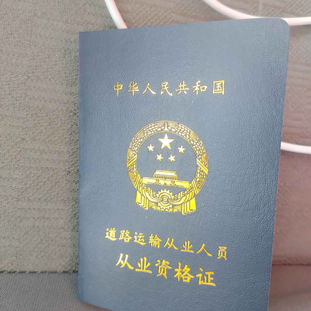 一生平安