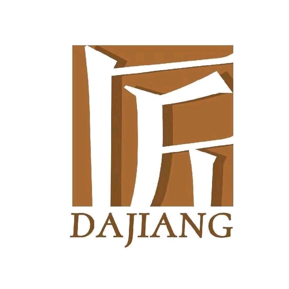 不惑而已