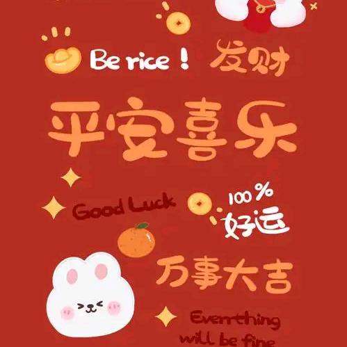 加油(˵¯͒〰¯͒˵)