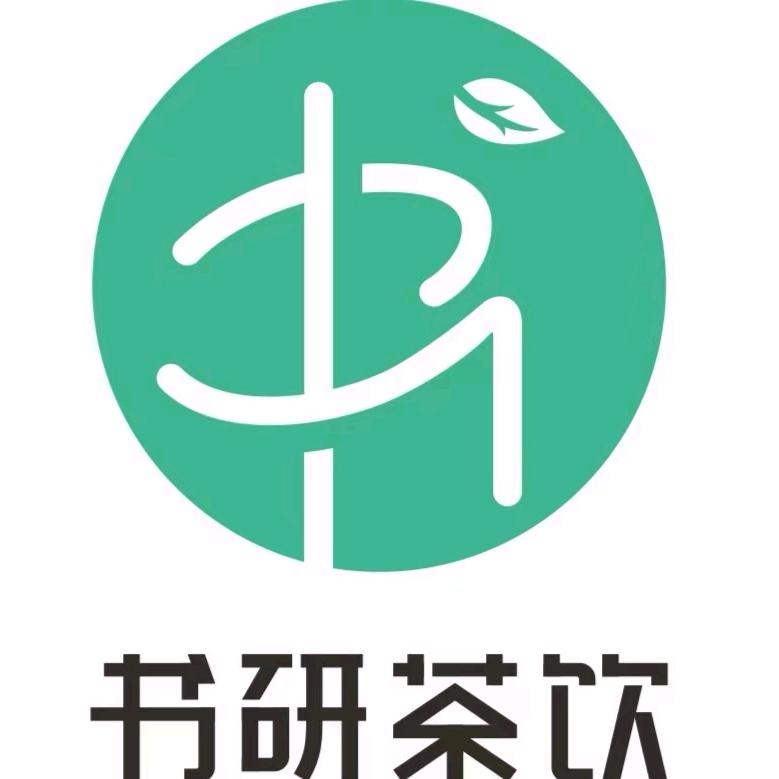 小松镇书硏茶饮