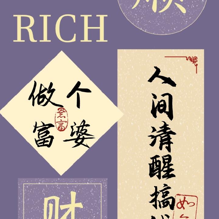 奶糖