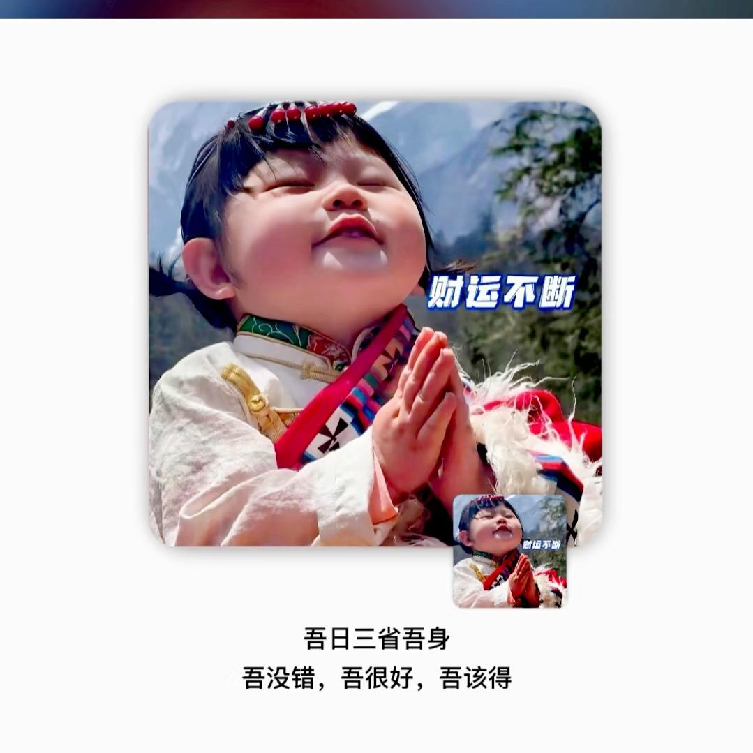 心画人间悲欢头像