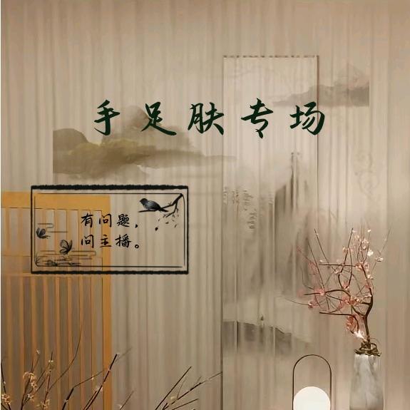 康之源