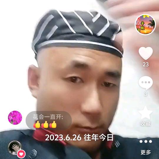 大丸子