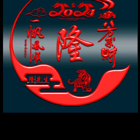 889032013快乐人生