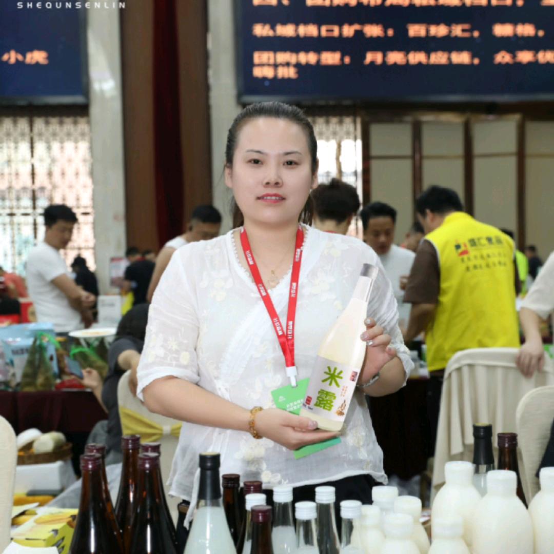 西安米酒源头工厂&娜姐