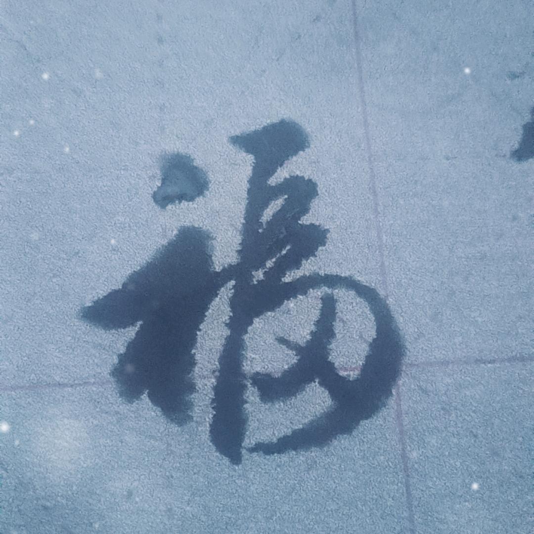 义薄云天
