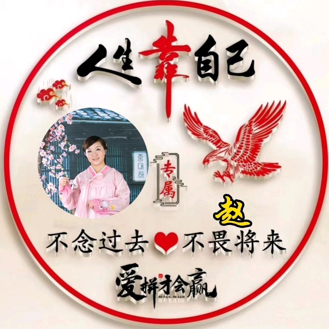 公主踏悠