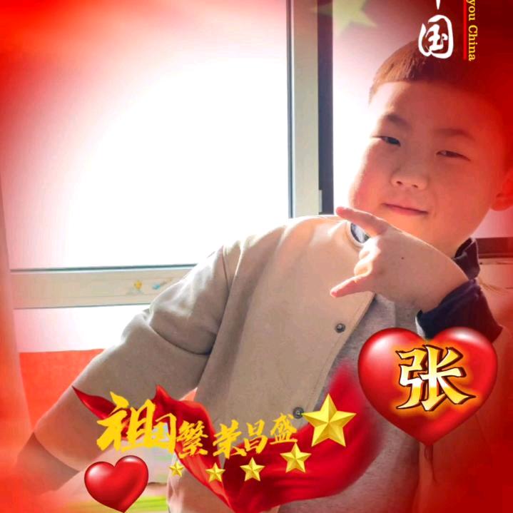 咱家小爷的成长日记