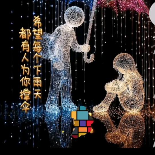 幸福临近
