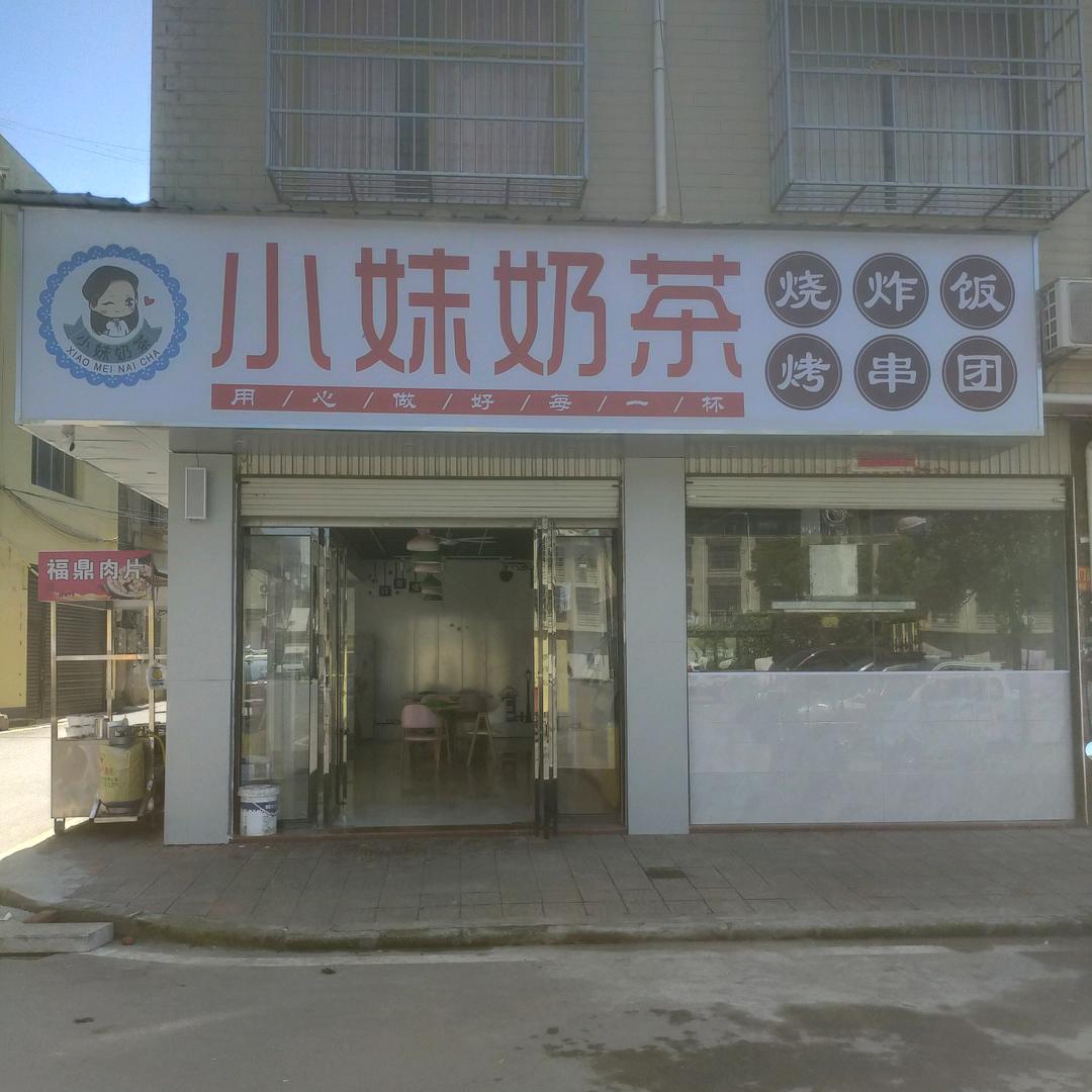 兵 哥