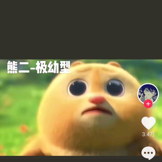马皓洋奶奶