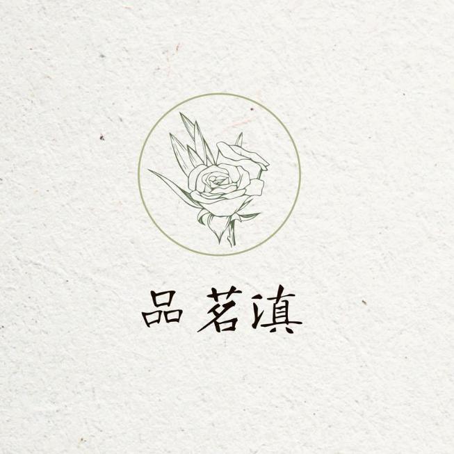品茗滇花草茶旗舰店