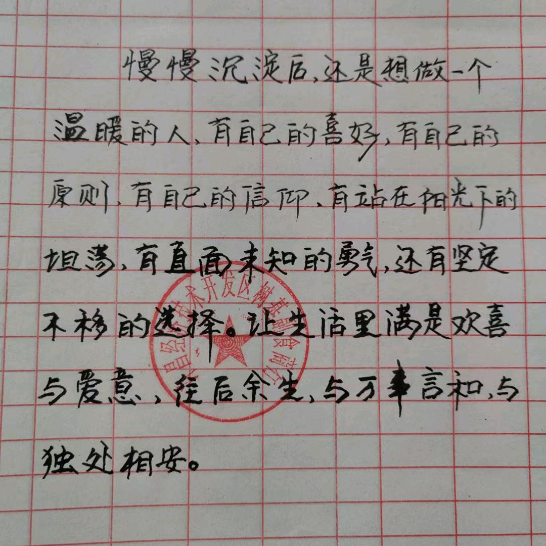 财富自由