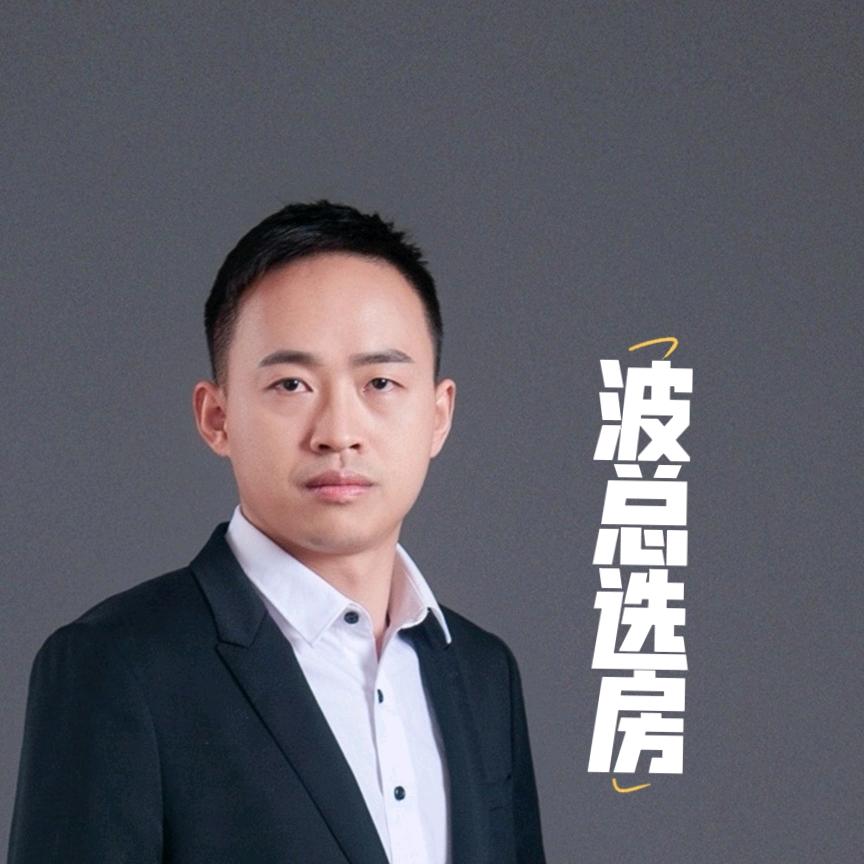 波总看房·长沙