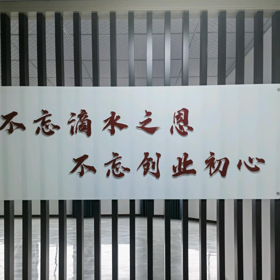 滴水之恩