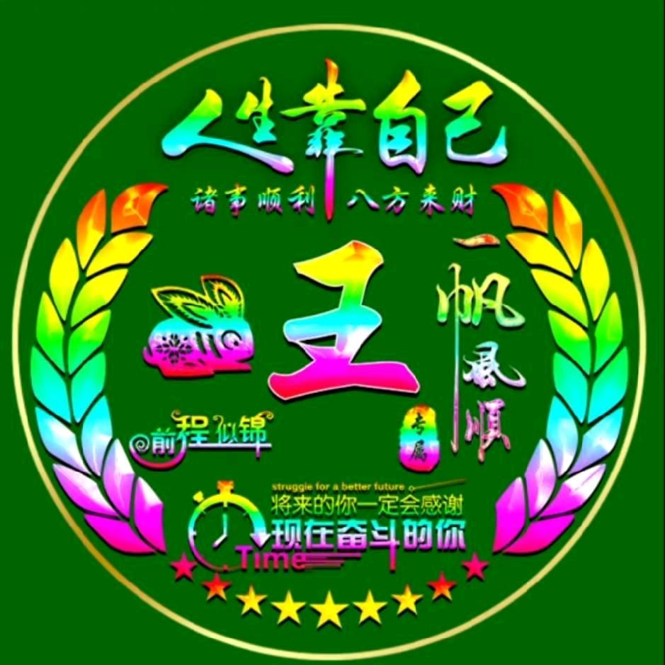眼花落纷飞