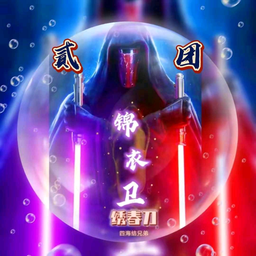 龙游天