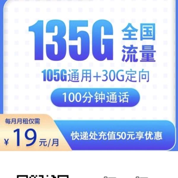 新欣