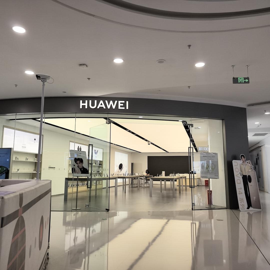 经开万达华为店