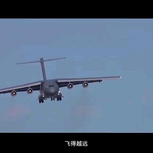 精彩中国