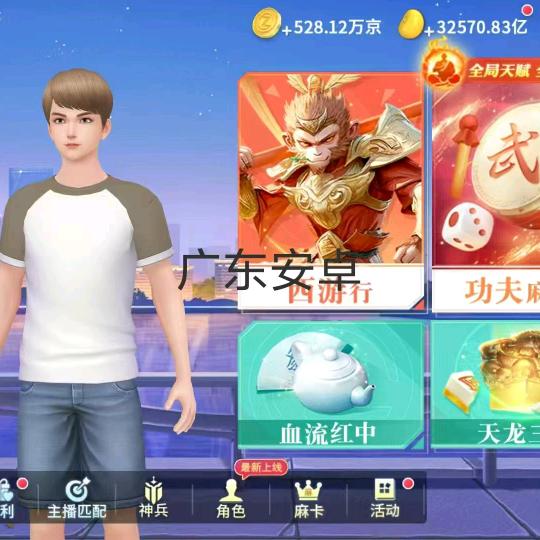 禅游指尖小帅哥