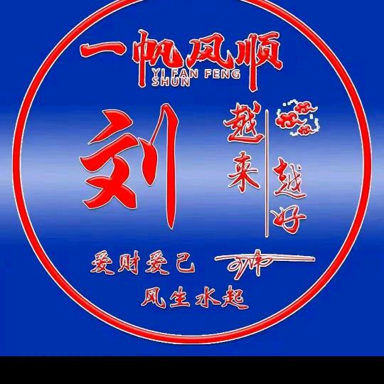 京味岳肉烧饼每天给您留一个
