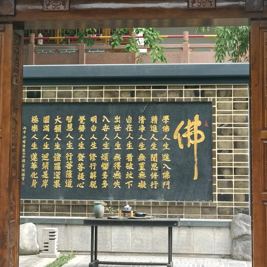 红尘浪子