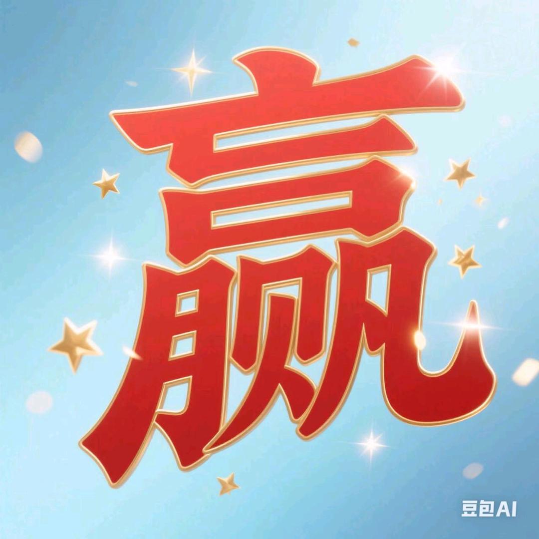 赢在纪律