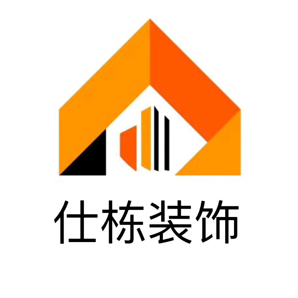 萧县仕栋装饰