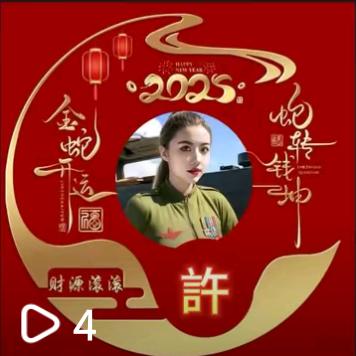 花蕊