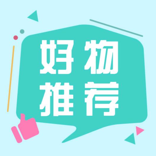 霆锦玉百货店