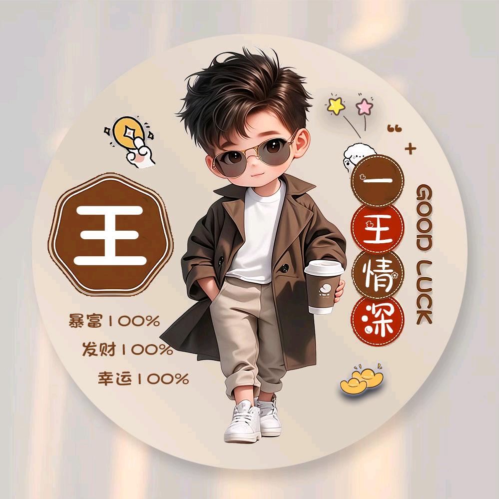 达克莱伊