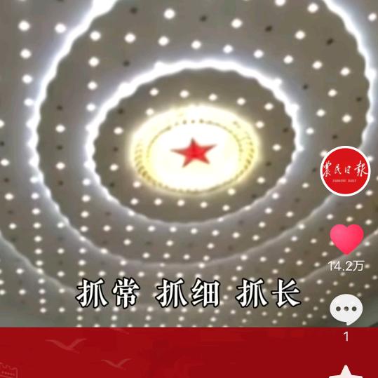 幸福前进（张翠梅《山西、石楼县城》）