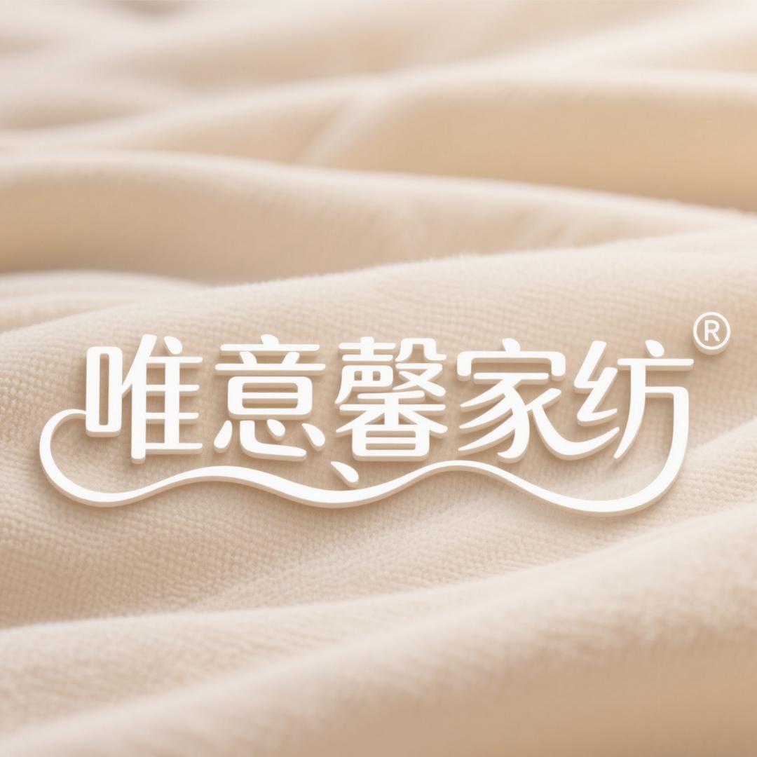唯意馨源头工厂号