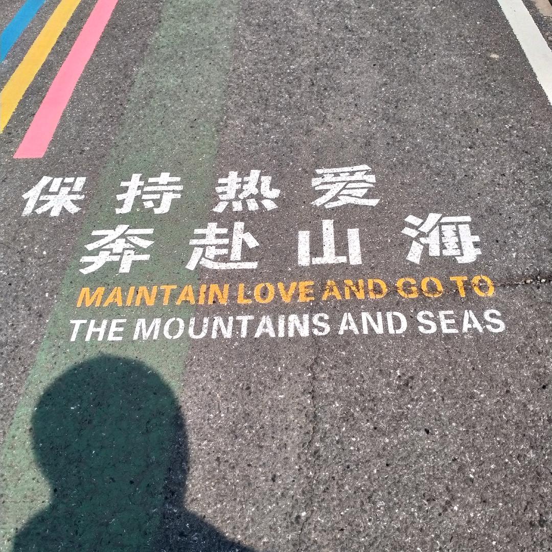 墨客星辰
