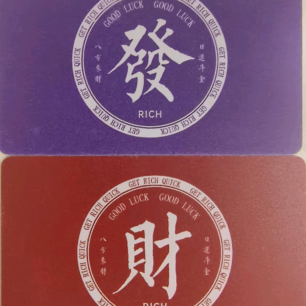 @大权