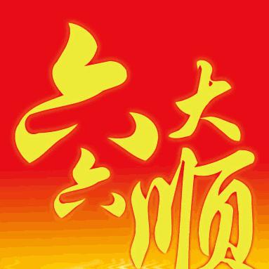 亿萝贸易商行