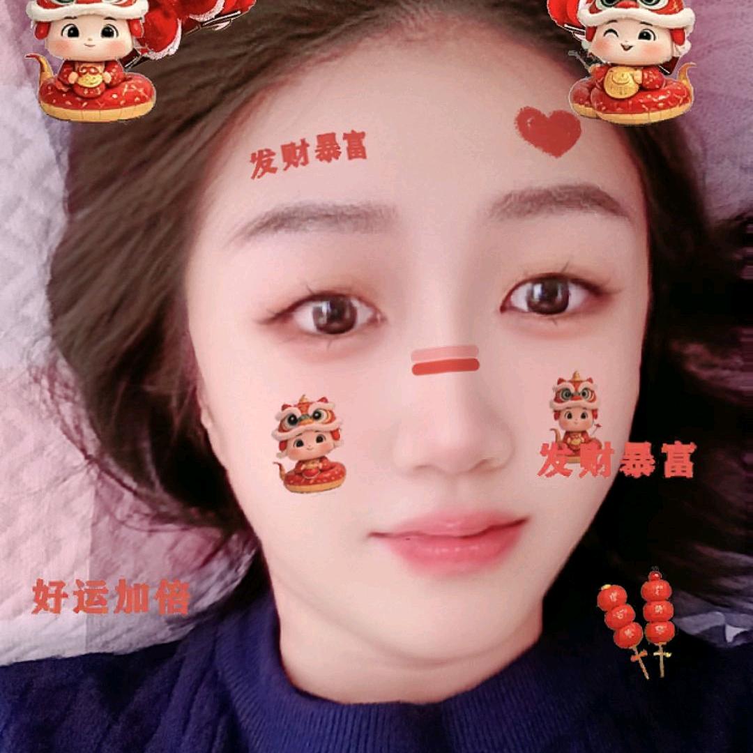 随遇而安~珍