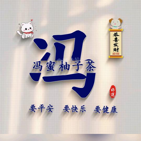 星星⭐⭐来了