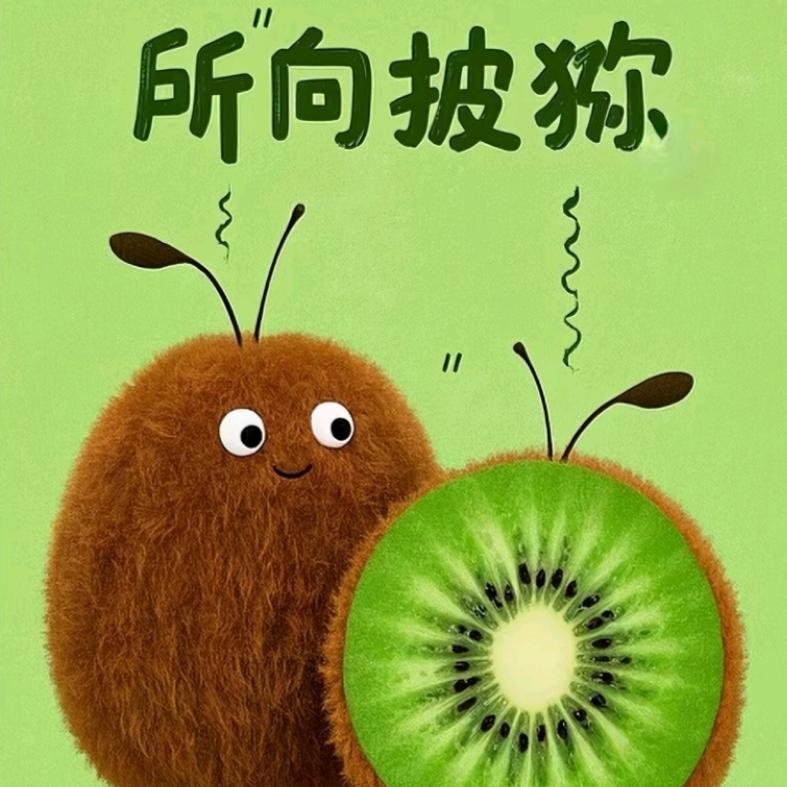 香蕉皮