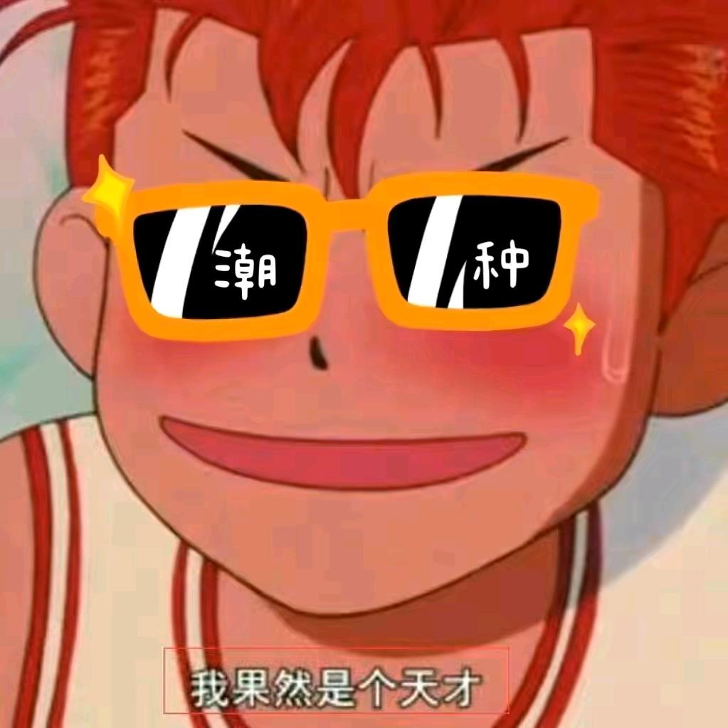 🌈土匪.春子